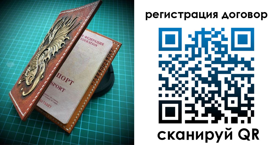 купить прописку в Вельске
